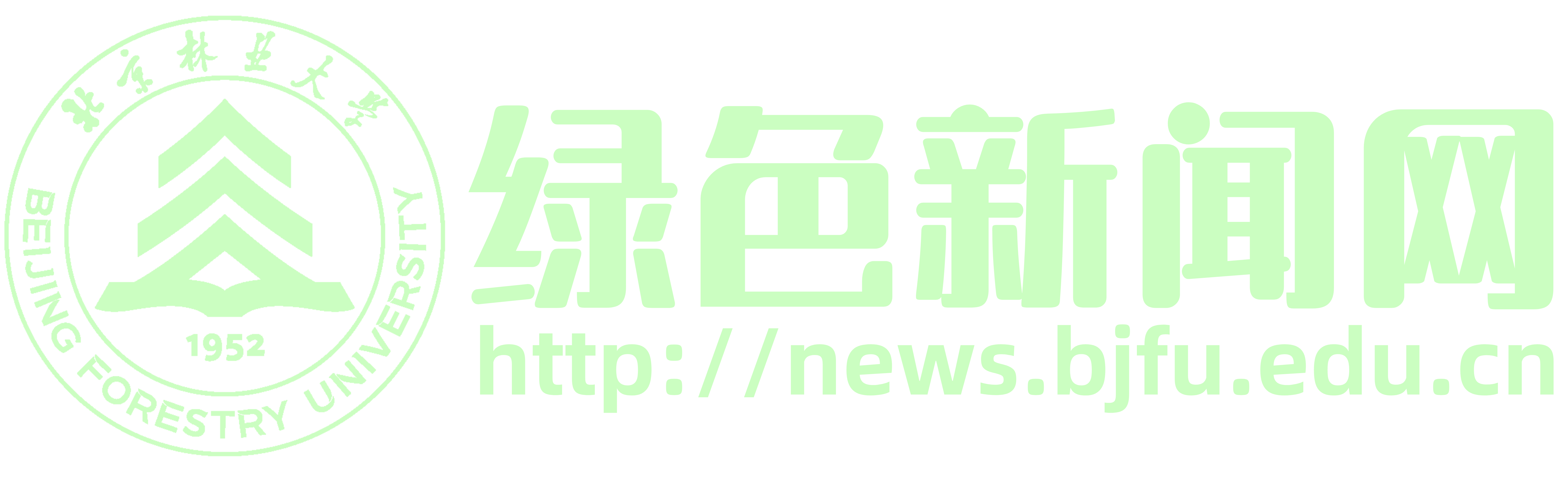 绿色新闻网